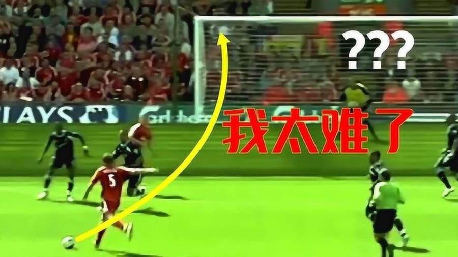  欧塞尔定位球精准制导，高空轰炸轰开对手城池  